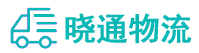 成都到巨鹿县物流公司